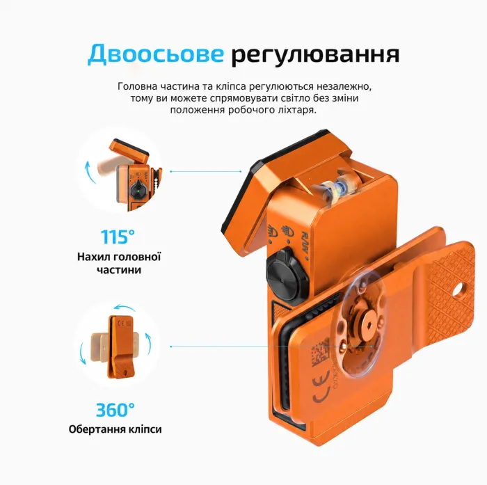 Ліхтар Olight Oclip 2 Ultra EDC з кліпсою 580 лм червоне точкове та ультрафіолетове світло (Amber Orange)
