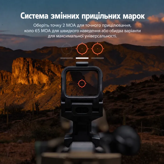 Приціл коліматорний Olight Osight R Micro T1/T2 Footprint Red Dot Sight Multi-Reticle System