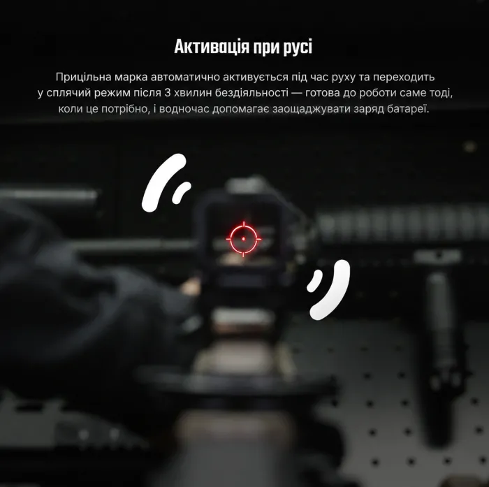 Приціл коліматорний Olight Osight R Micro T1/T2 Footprint Red Dot Sight Multi-Reticle System