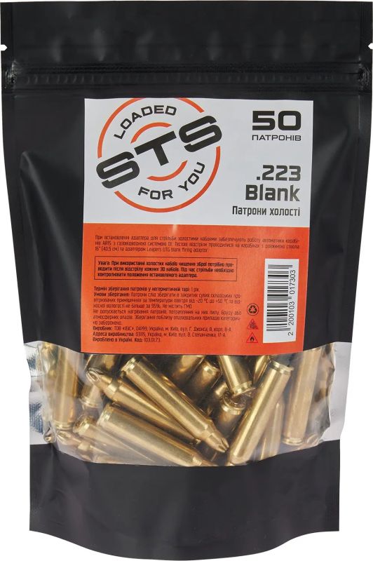 Набій STS холостий .223 Blank