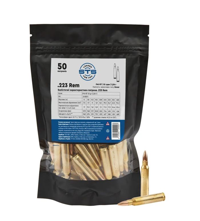 Патрон STS кал .223 Rem куля FMJ BT 55 гр 3.56 г