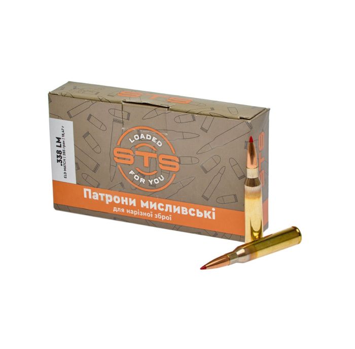 Патрон STS кал .338 Lapua Magnum куля ELD Match маса 285 гр (18.47 г)