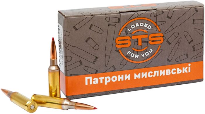 Патрон STS кал. 6.5 Creedmoor куля ELD Match маса 147 гр (9.5 г)