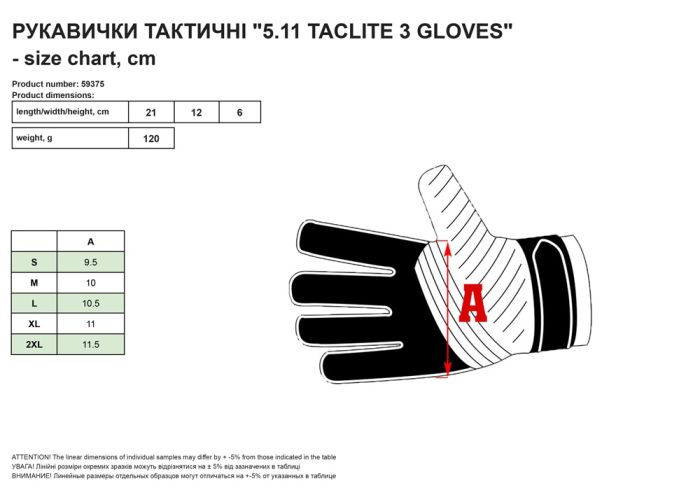 Рукавички тактичні 5.11 Tactical Taclite 3 Gloves Black