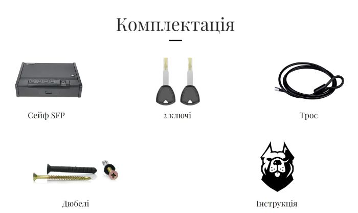 Сейф пістолетний StaffSafe SFP з біометрією (сталь)