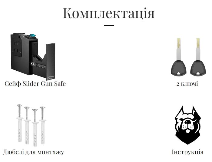 Сейф пістолетний StaffSafe Slider Gun Safe біометричний