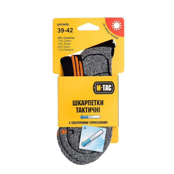 Шкарпетки М-Тас Coolmax 35% Black