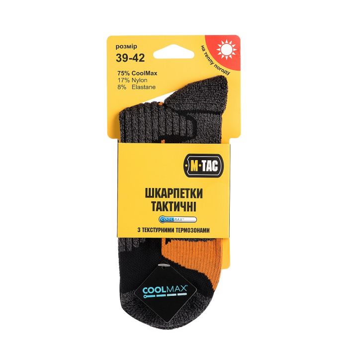 Шкарпетки М-Тас Coolmax 75% Black
