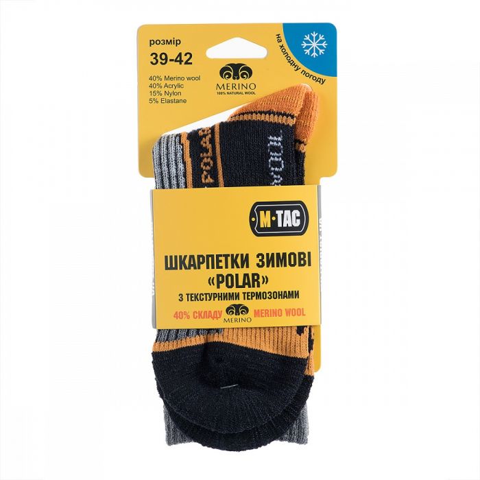 Шкарпетки зимові M-Tac Merino 40% Black