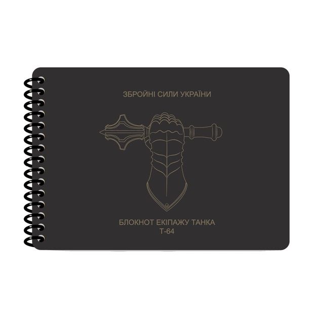 Тактичний вологостійкий блокнот Ecopybook All-Weather T64 A6