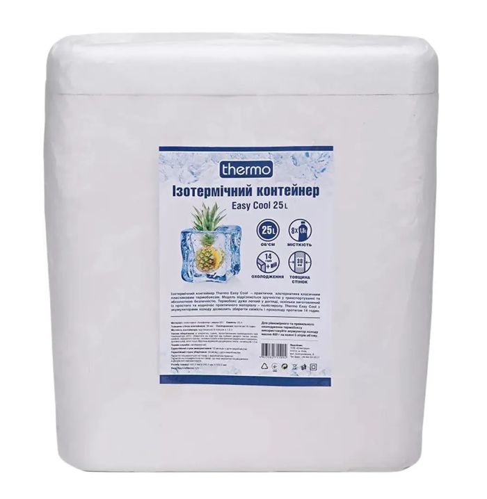 Термобокс Thermo Easy Cool 25