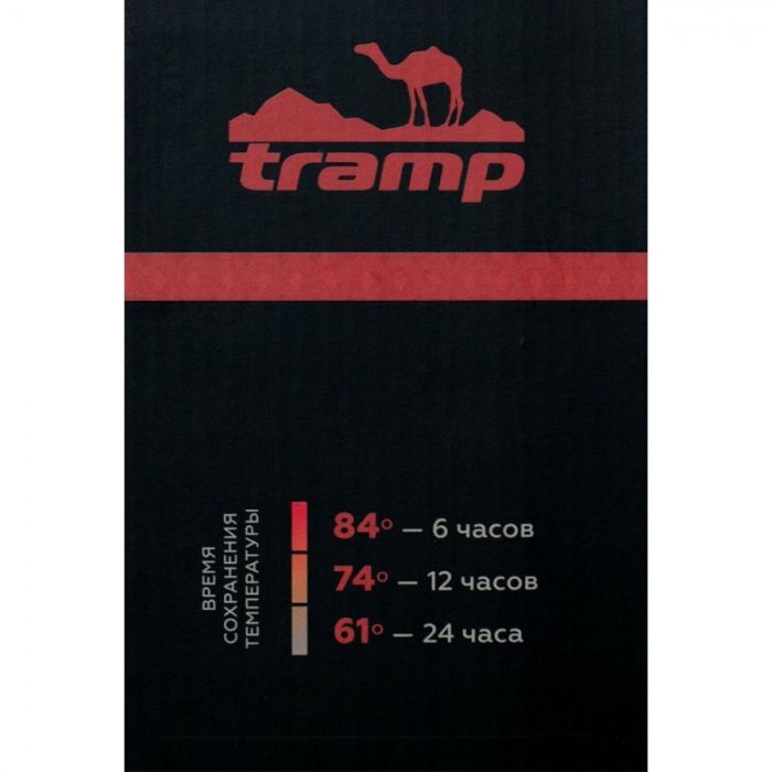 Термос Tramp Expedition Line 1,6 л TRC-029 Black