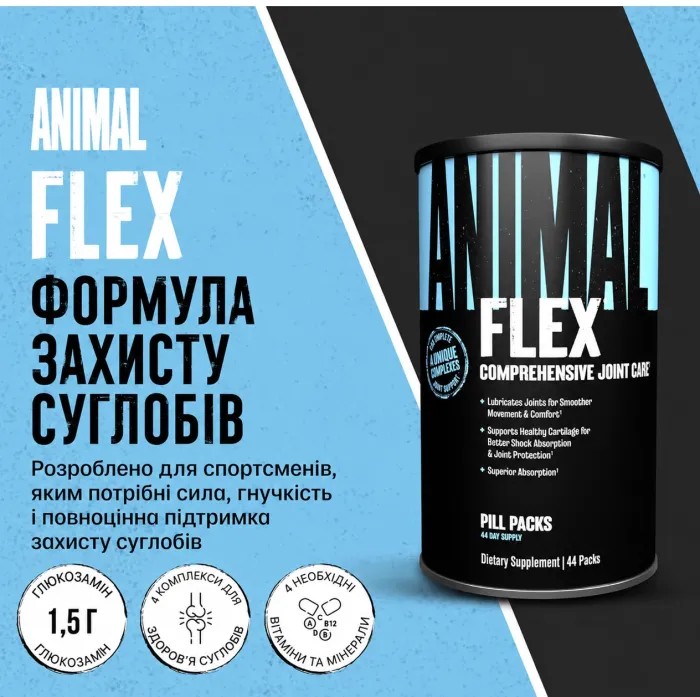 Комплексна добавка Universal Nutrition Animal Flex 44 для підтримки здоров'я суглобів