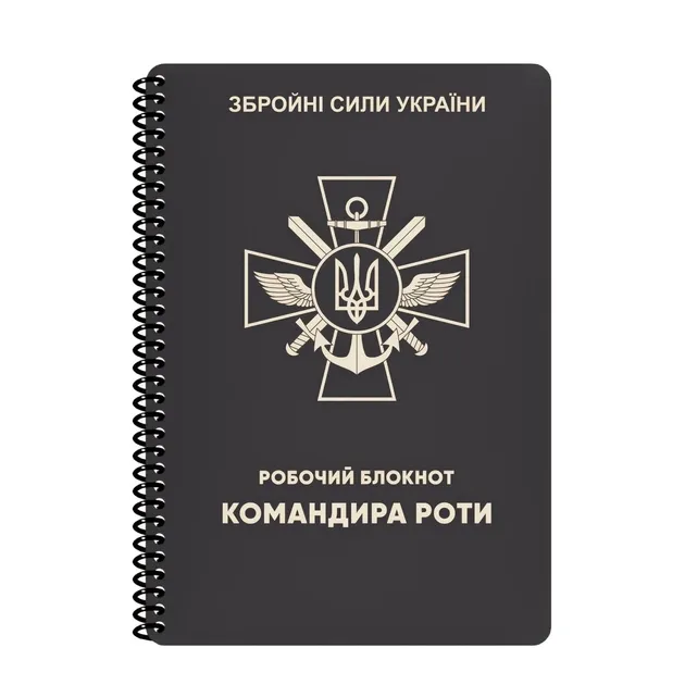 Всепогодний робочий блокнот Ecopybook Tactical A5 Командира роти
