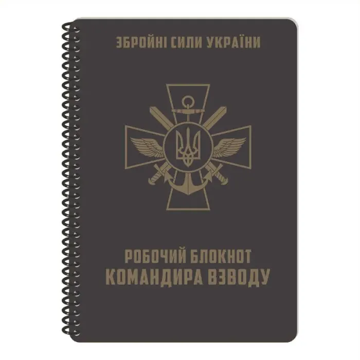 Всепогодний робочий блокнот Ecopybook Tactical Командира взводу A5