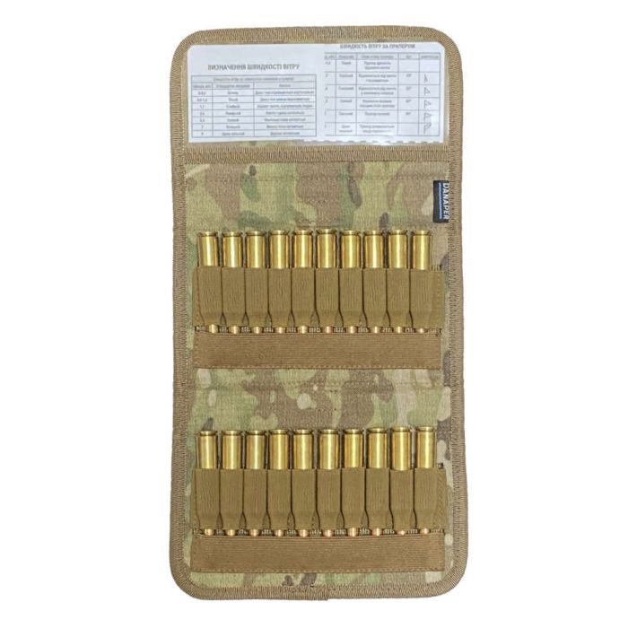 Чохол для патронів DANAPER  Multicam