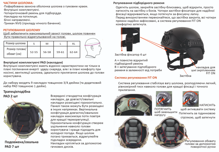 Балістичний шолом NIJ IIIA Sestan-Busch Helmet BK-ACH-HC Coyote (з комплектом додаткових подушок)