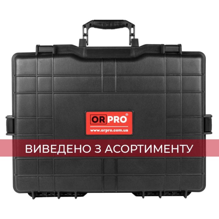 Кейс ударостійкий захисний ORPRO для ноутбука (550х425х125 мм)