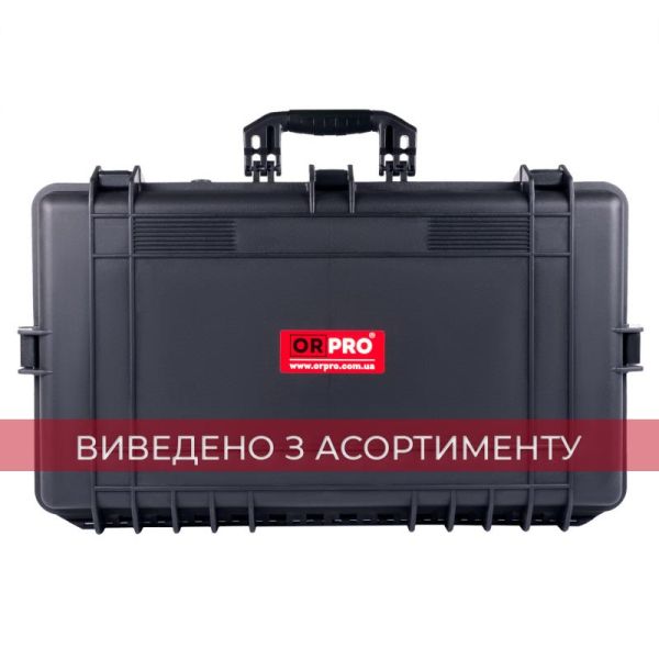 Кейс ударостійкий захисний ORPRO (715х425х180 мм)