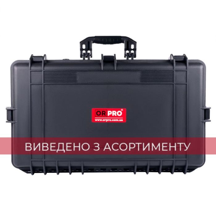 Кейс ударостійкий захисний ORPRO (715х425х180 мм)