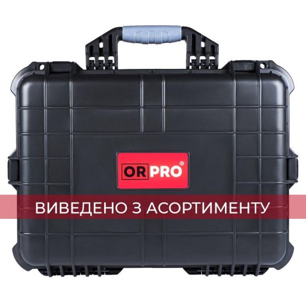 Кейс ударостійкий захисний ORPRO (515х395х185 мм)