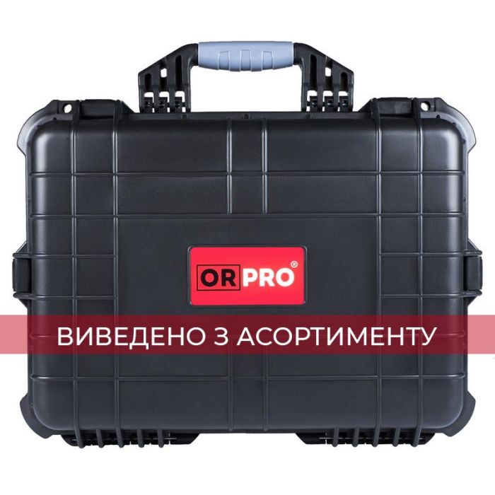 Кейс ударостійкий захисний ORPRO (515х395х185 мм)