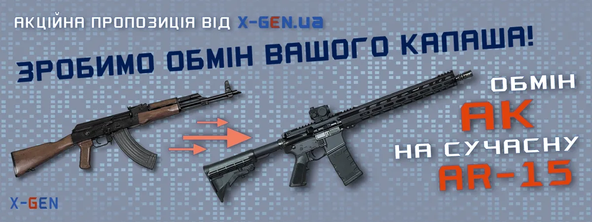 Доставка
