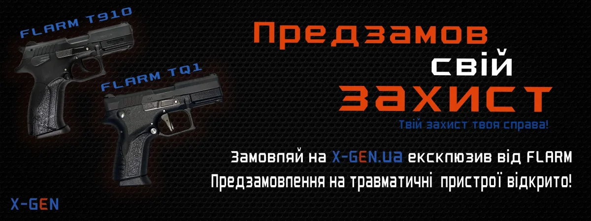 Самовивіз